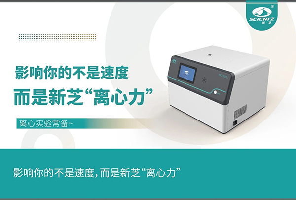 影響實驗的不是速度，而是離心力