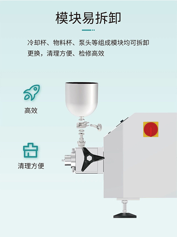 模塊易拆卸